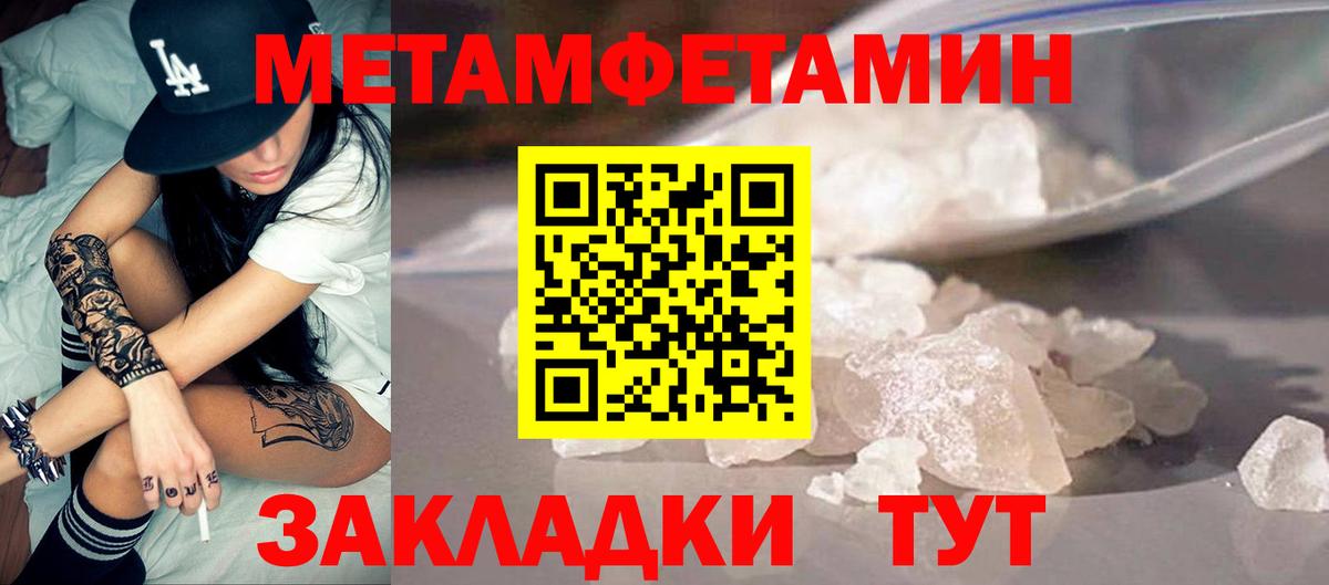 Amphetamine 97% Анапа