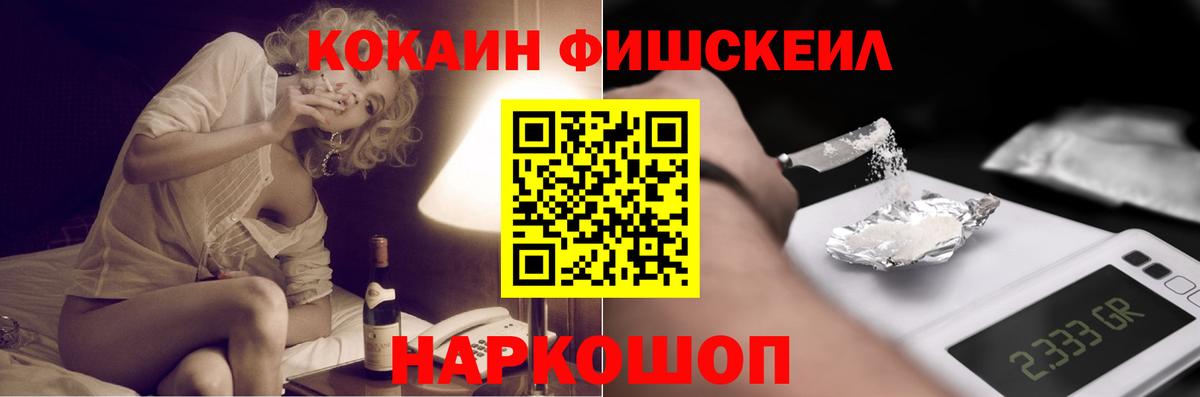 Cocaine Эквадор  Вход с VPN  COCAIN Эквадор  COCAIN  Анапа 