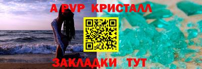 мефедрон VHQ Абакан