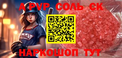 индика Азнакаево