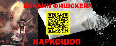 мефедрон VHQ Абакан