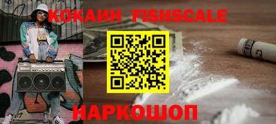 мефедрон VHQ Абакан