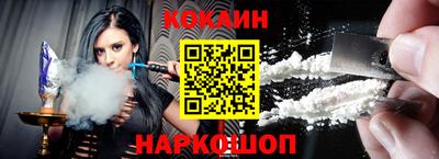 мефедрон VHQ Абакан