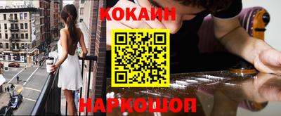 мефедрон VHQ Абакан