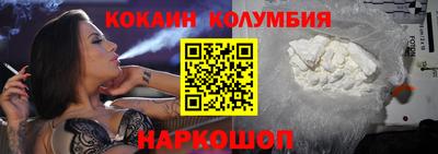мефедрон VHQ Абакан