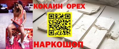 мефедрон VHQ Абакан