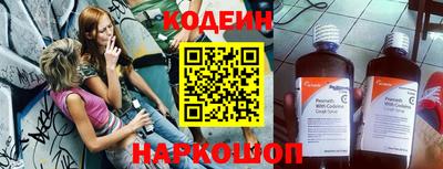 прущие крисы Абинск