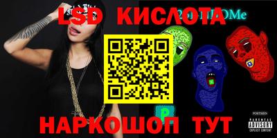 мефедрон VHQ Абакан