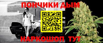 мефедрон VHQ Абакан