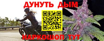 мефедрон VHQ Абакан