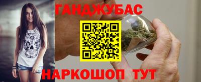прущие крисы Абинск