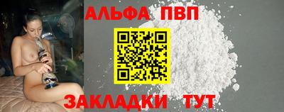 мефедрон VHQ Абакан