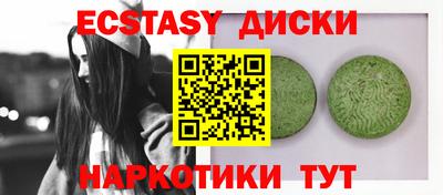 мефедрон VHQ Абакан
