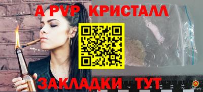 индика Азнакаево