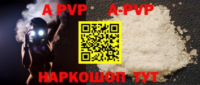мефедрон VHQ Абакан