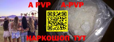 мефедрон VHQ Абакан