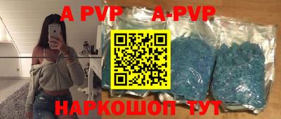 индика Азнакаево