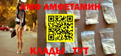 мефедрон VHQ Абакан