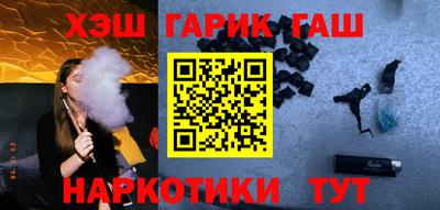 мефедрон VHQ Абакан