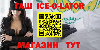 мефедрон VHQ Абакан