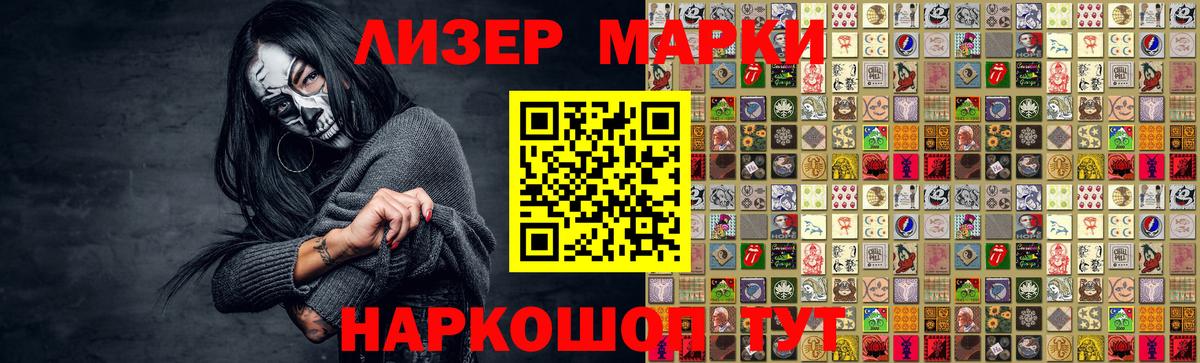 Анапа  гидра ссылки  Лсд 25 экстази ecstasy  Вход с VPN  LSD-25 экстази ecstasy 