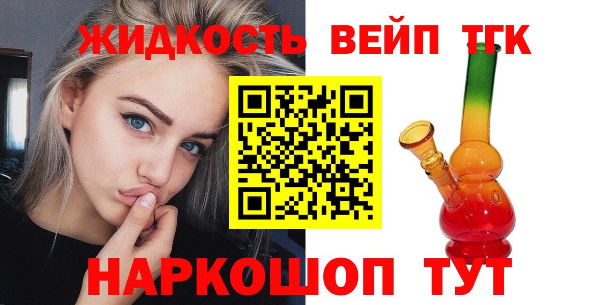 Лсд 25 Анапа