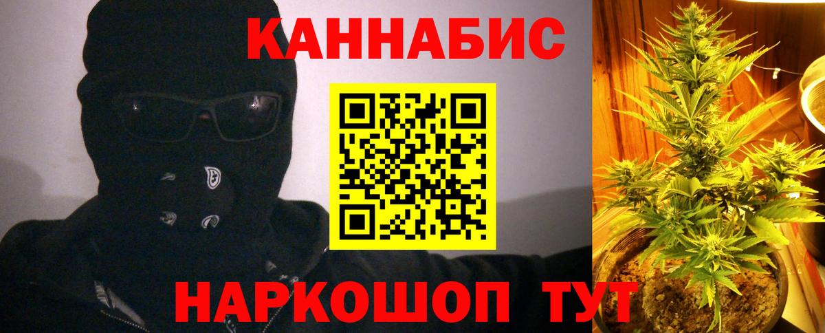 Шишки марихуана OG Kush  Бошки марихуана планчик  Конопля THC 21%  Вход с VPN  МАРИХУАНА план  Анапа 